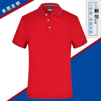 高端翻領polo衫短袖廣告衫定做活動企業工作服定制印字logo刺繡 翻領Polo衫