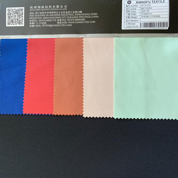 翔福XF16-316梭織全滌長絲斜紋四面彈 噴水織機(jī)  時(shí)裝面料  女褲連衣裙小西裝 上班族工作服面料