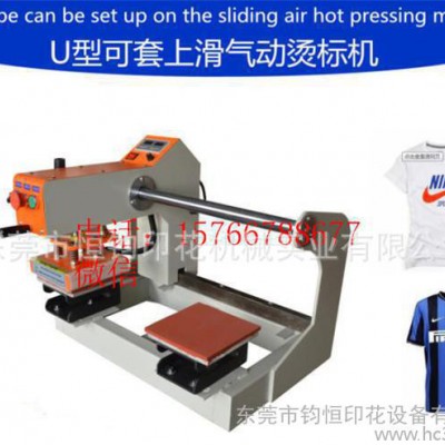 上滑式氣動雙工位燙畫機 工作服壓燙機 雙工位上滑燙畫機
