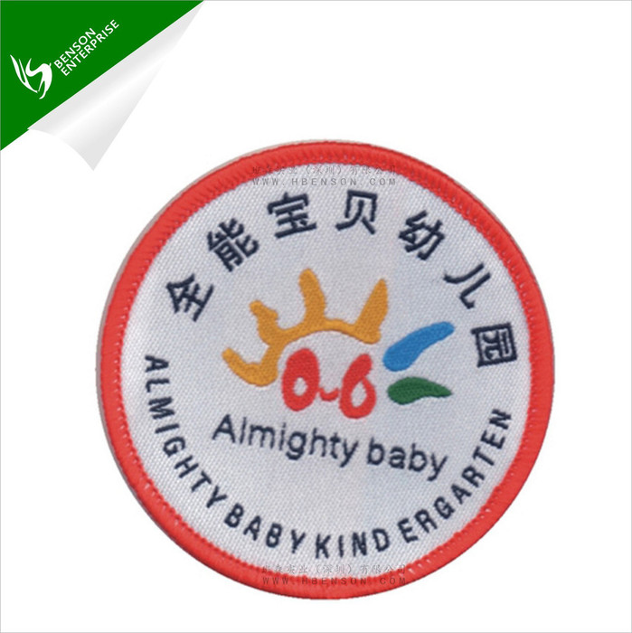 班森服裝輔料廠直銷 織嘜章 品質保證 價格實惠 歡迎前來定制 免費設計