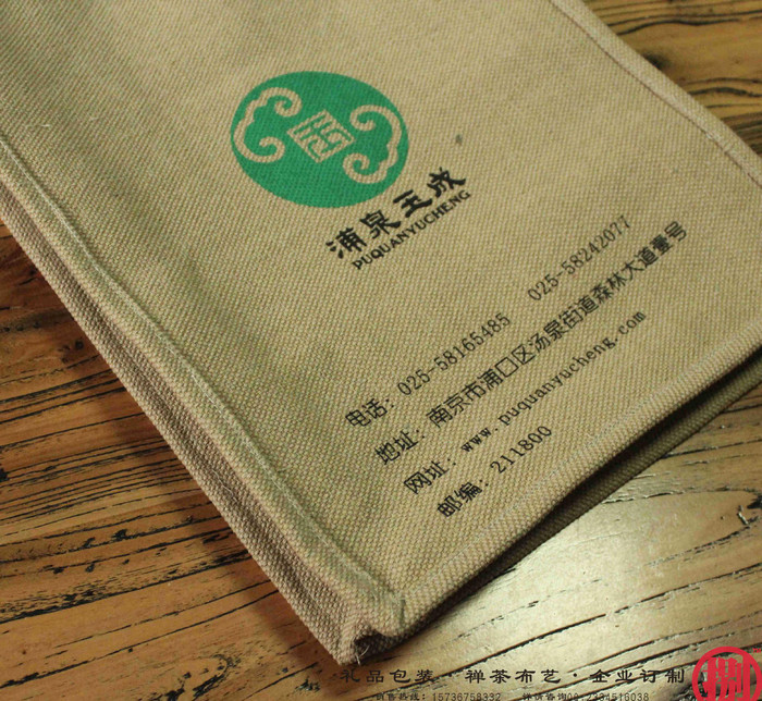 珠寶禮品袋訂制- 棉麻混紡手提禮品袋加工
