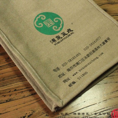 珠寶禮品袋訂制- 棉麻混紡手提禮品袋加工