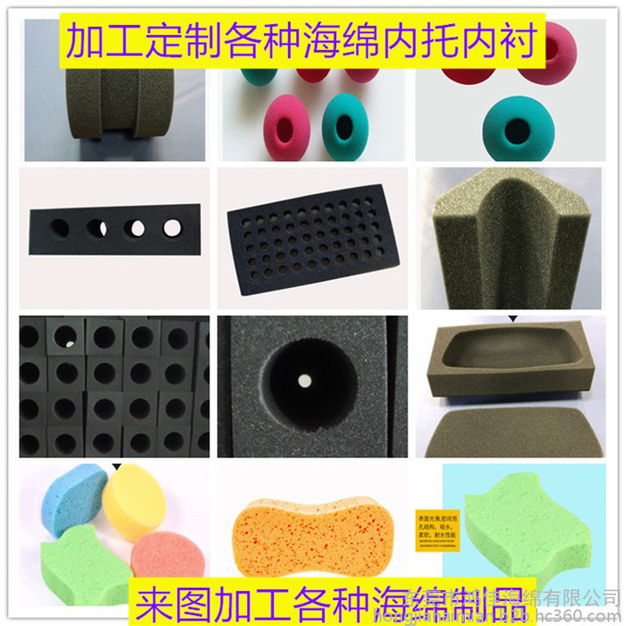 廣東現(xiàn)貨 工作服包裝盒海綿內(nèi)襯 高密度海綿內(nèi)襯 防震海綿內(nèi)襯 環(huán)保海綿內(nèi)襯 快回彈海綿內(nèi)襯 產(chǎn)品包裝盒海綿內(nèi)襯