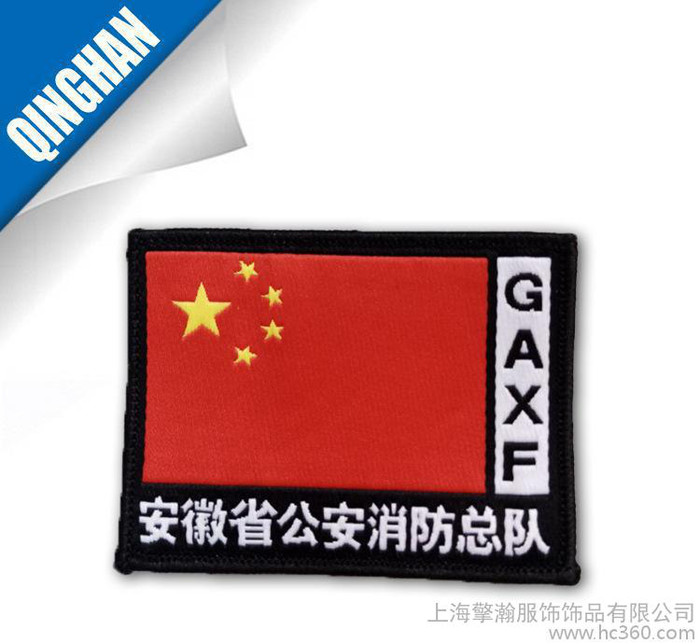 擎瀚服裝輔料廠 訂做**標(biāo) 各國**包邊織嘜章訂做 支持