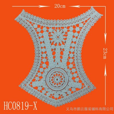 時尚后背水溶花邊  服裝輔料水溶花邊廠家