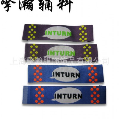 領(lǐng)標(biāo)定做 免費設(shè)計 織嘜 織標(biāo) 布標(biāo) 家紡箱包服裝輔料 擎瀚批發(fā)