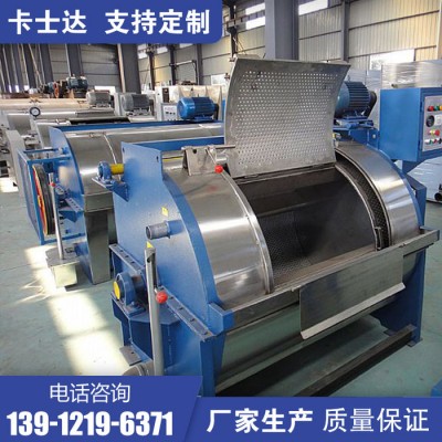 鐵道/高鐵用工業洗衣機 洗衣廠全套洗滌設備 內蒙鄂爾多斯 工作服專用水洗機