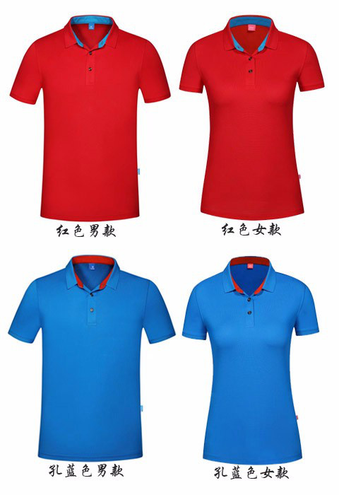 gaojifushiWDL夏季短袖翻領(lǐng)工衣t恤廣告衫定做純棉polo衫工作服定制文化衫印