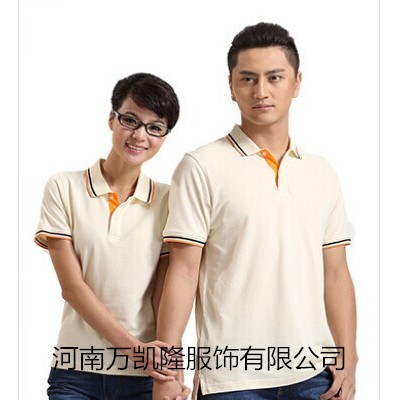 供應萬凱隆工作服訂做,工作服定做工作服加工