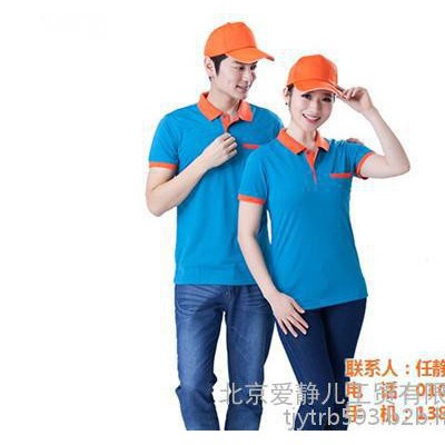 工作服印圖,豐臺工作服,愛靜
