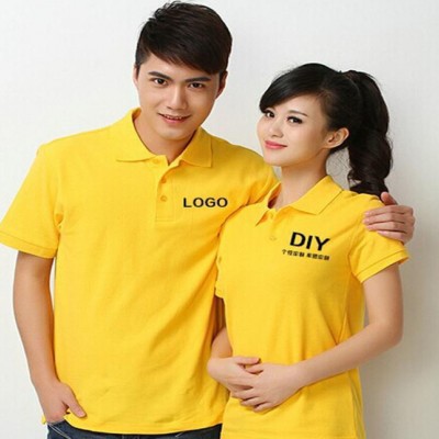 工作服價格定做企業工作服定做純棉工作服定做