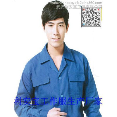 白色廚師工作服，餐廳工作服