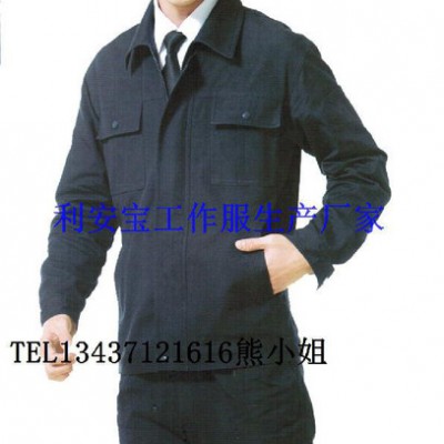 制服定做，工作服批發，純棉工作服廠家，工作服定做，工裝定做
