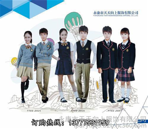 工作服廠家_工作服_天天向上質量立足市場