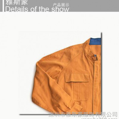 定做工作服 立領耐臟工作服，男士連體工作服