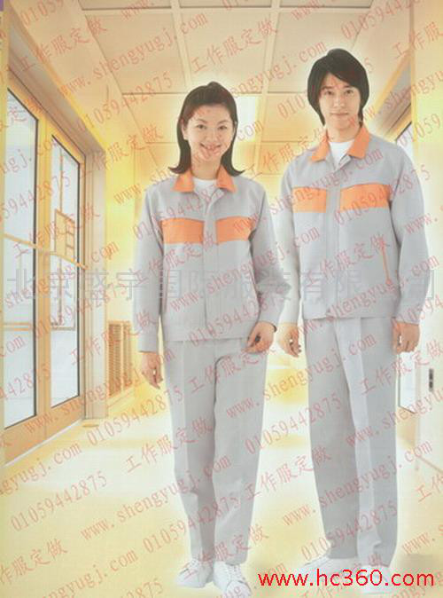 供應北京工作服量訂做，工作服設計 工作服加工,工作服訂做盛宇