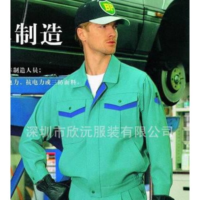 廠家定做冬季工作服、工作服夾克、勞保工作服套裝