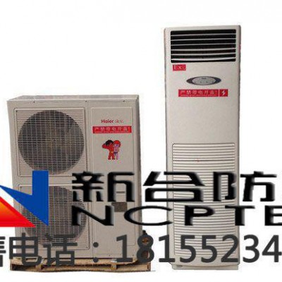 棉麻廠專用海爾5匹防爆空調(diào)