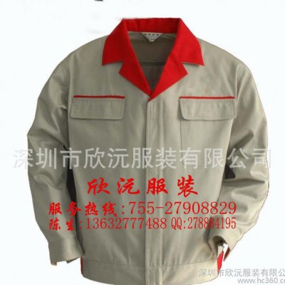 【廠家訂做工作服】定做冬裝工作服 高品質工作服 工衣 廠服