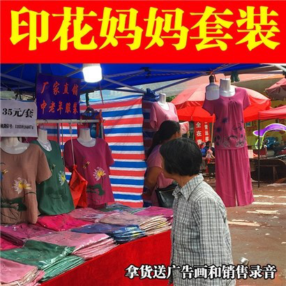 印花媽媽套裝 天絲亞麻媽媽裝 棉麻套裝 媽媽裝