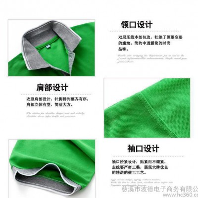 2014新款男士翻領短袖麻灰領 180克滌棉T恤6535 **一件代發