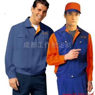 供應成都工作服定制成都工作服定制成都工作服定做四川成都工作服定做