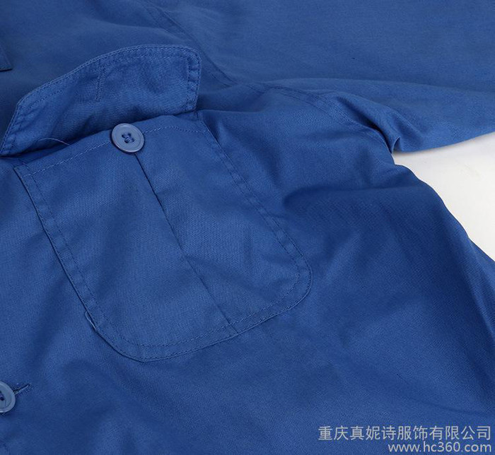 真妮詩工作服 男女半線絨工作服