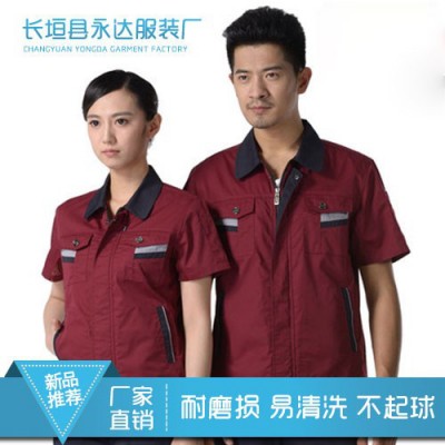 永達服裝 工作服  短袖工作服 定做工服