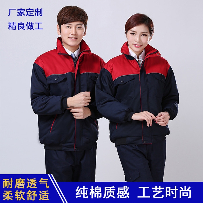 春秋冬工作服套裝男女長袖汽修工作服勞保電焊維修車間工作服定做