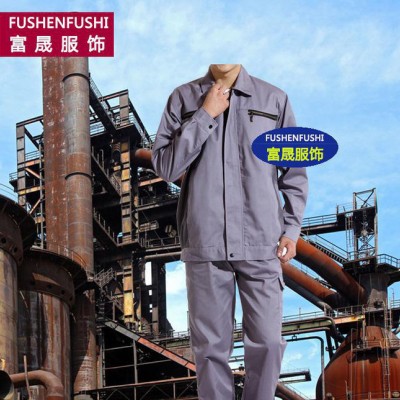 定做秋冬廠服工作服 灰色長袖套裝 勞保服 汽修工裝工作服定做