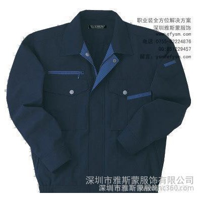 經典男士合體舒適工作服 專業生產職業裝 工作服