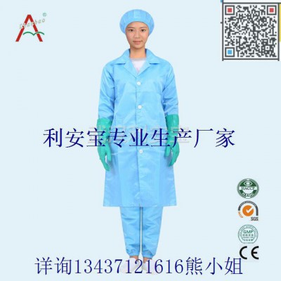 帽衣褲全分開工作服，防靜電服，潔凈室工作服