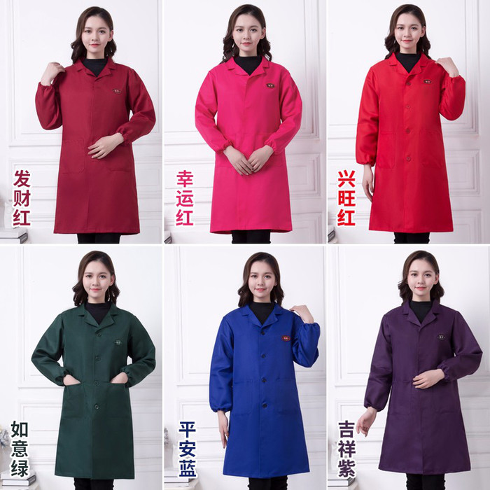 高品質男女長袖藍大褂工作服倉庫工作服清潔防污大褂搬運服長大褂