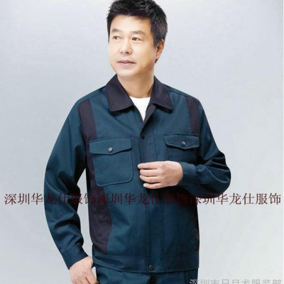 冬裝工作服，物美價(jià)廉