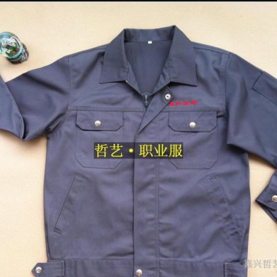 嘉興平湖工作服 工程服 勞保服 4S店服裝工服