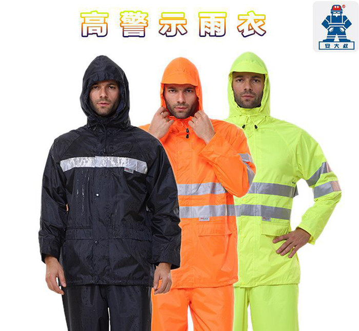 安大叔高警示戶外反光工作服 雪天大衣棉服直銷