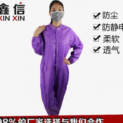 直銷防靜電連體工作服 無塵室專用防靜電連體服 防靜電連體服
