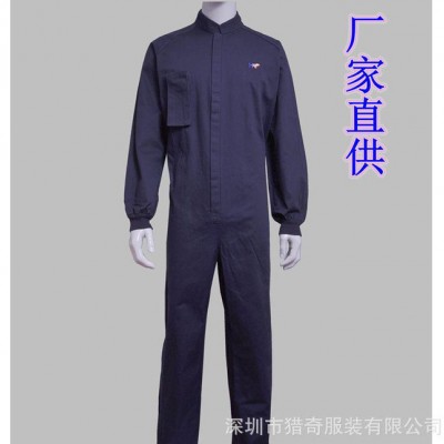 制服、工作服,廠家批發定制防靜電連體服、全棉阻燃連體服、核電