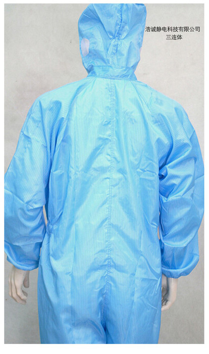 浩誠靜電HC-08 防靜電工作服三連體工作服工廠直銷可定制防靜電防塵服