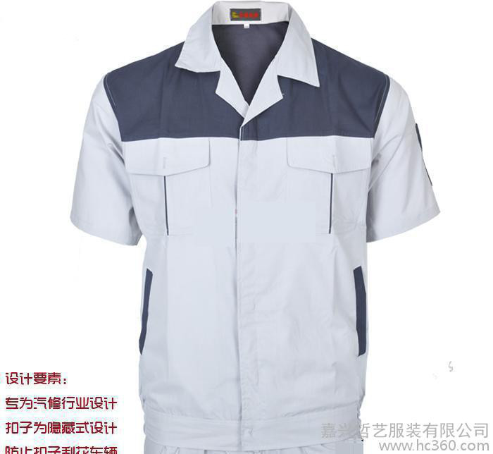 2016新款夏季短袖工作服套裝男汽車維修工廠