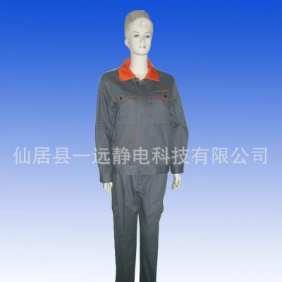 防靜電 無塵 凈化 工作服 分體服 可配披肩帽 工帽 一遠優