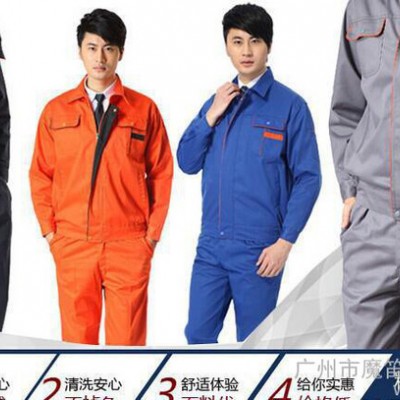 直銷定做工作服工程服工廠制服工裝車間服可繡LOGO
