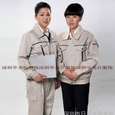 工作服定做、廠服、制服訂做，做工精細(xì)，物美價(jià)廉