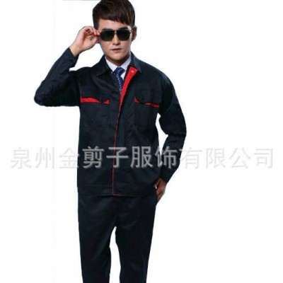 工裝制服冬季工作服工地工程套裝勞保汽修廠服電焊勞保服