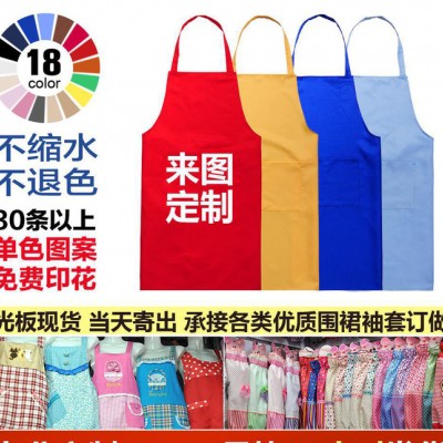 男女加厚圍裙定做logo印字韓版可愛防水工作服定制廣告宣傳