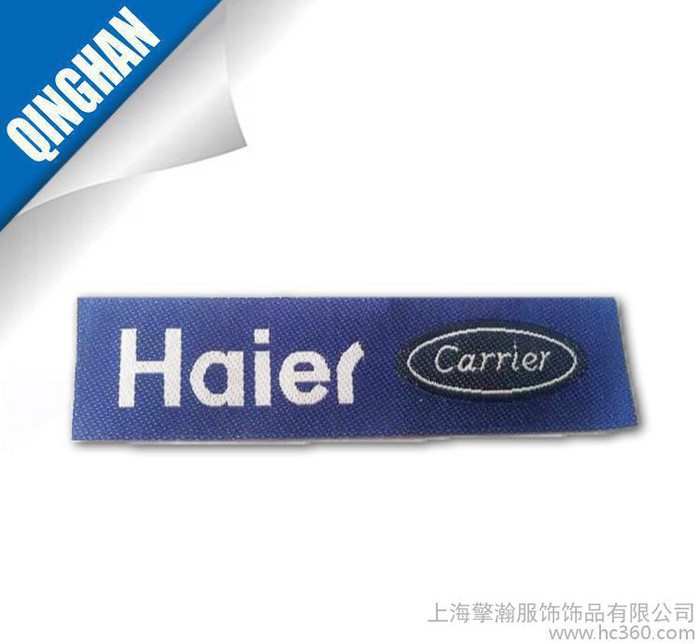 直銷  電器工作服商標(biāo) 織嘜 嘜頭訂做 服裝領(lǐng)標(biāo)設(shè)計支持