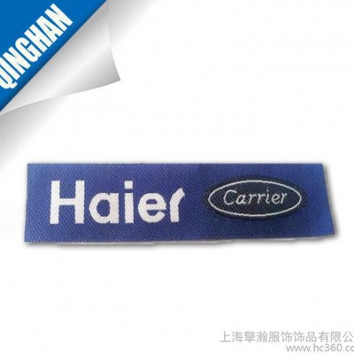 直銷  電器工作服商標(biāo) 織嘜 嘜頭訂做 服裝領(lǐng)標(biāo)設(shè)計支持