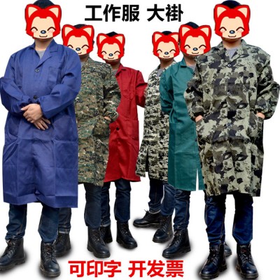 藍大褂勞保工作服工程服藍大褂定制宣傳廣告長大褂迷彩大褂可印