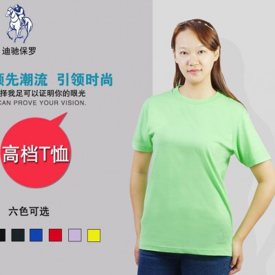 直銷全棉圓領(lǐng)短袖文化衫廣告衫定制 學(xué)校企業(yè)單位宣傳工作服