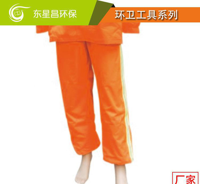 防水環衛服 反光雨衣雨褲套裝 交通安全橙色工作服 清潔工人服裝